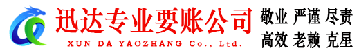 广陵要债公司